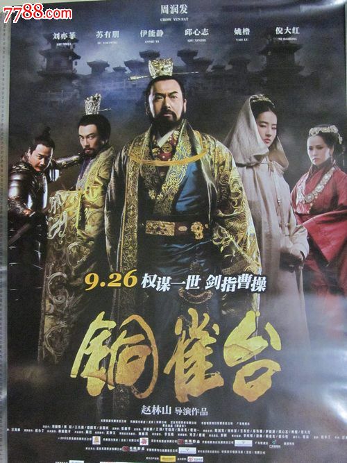 购买假乌尔苏拉会学院文凭毕业证